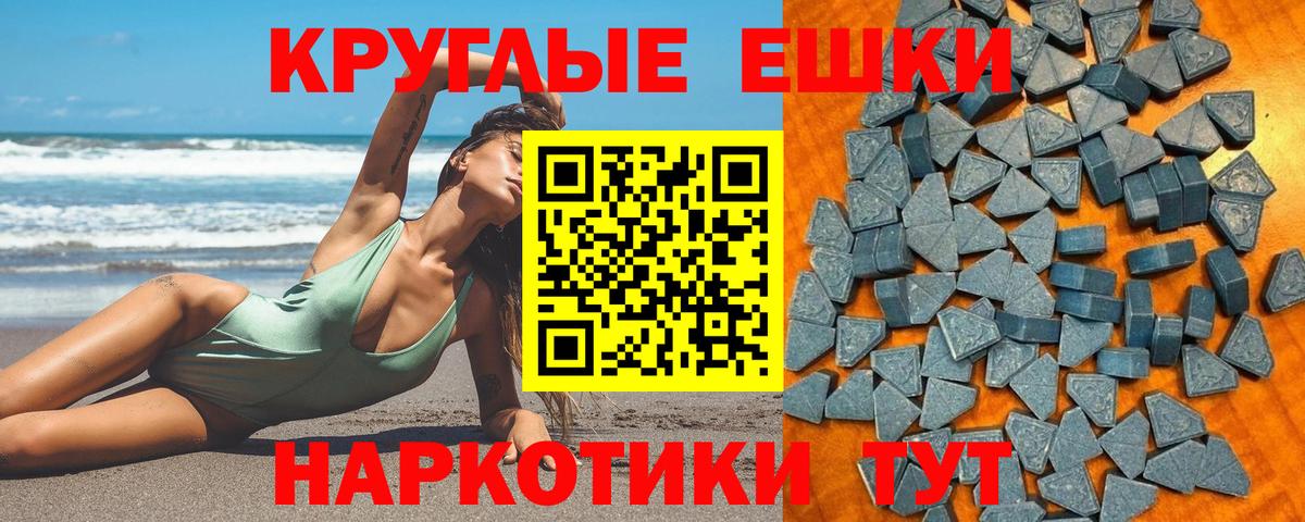 Саяногорск  ЭКСТАЗИ  сколько стоит  ЭКСТАЗИ 280мг  Ecstasy бентли  Вход с VPN 
