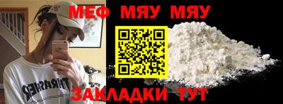 мефедрон VHQ Будённовск