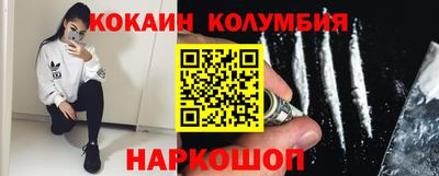 кокаин VHQ Бузулук