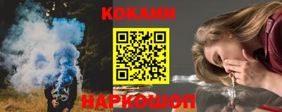 кокаин VHQ Бузулук