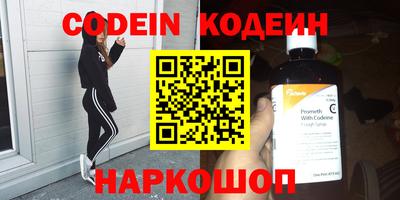 кокаин VHQ Бузулук