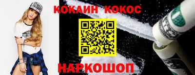 мефедрон VHQ Будённовск