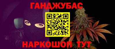 мефедрон VHQ Будённовск