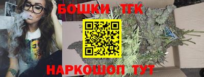 мефедрон VHQ Будённовск