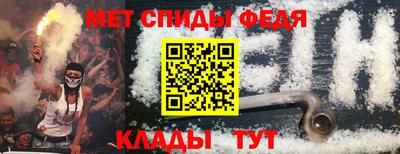 мефедрон VHQ Будённовск