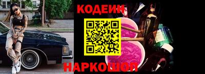 мефедрон VHQ Будённовск