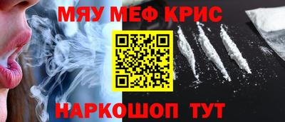 мефедрон VHQ Будённовск