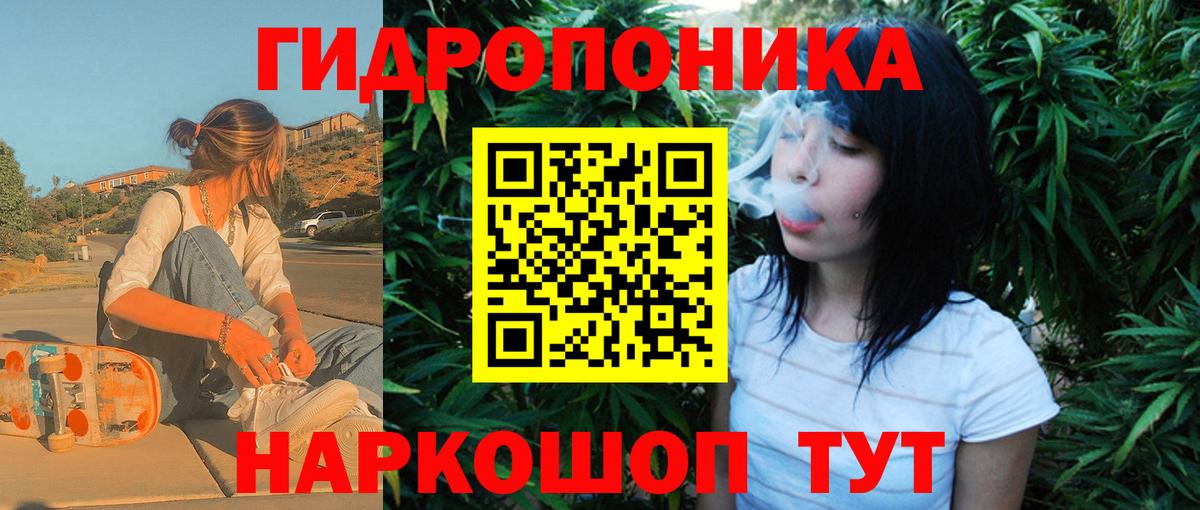 Шишки марихуана ГИДРОПОН  Вход с VPN  Саяногорск  Марихуана марихуана 
