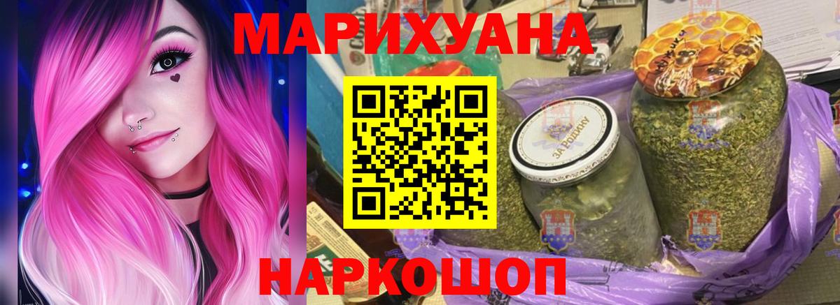 Бошки Шишки тримм Саяногорск